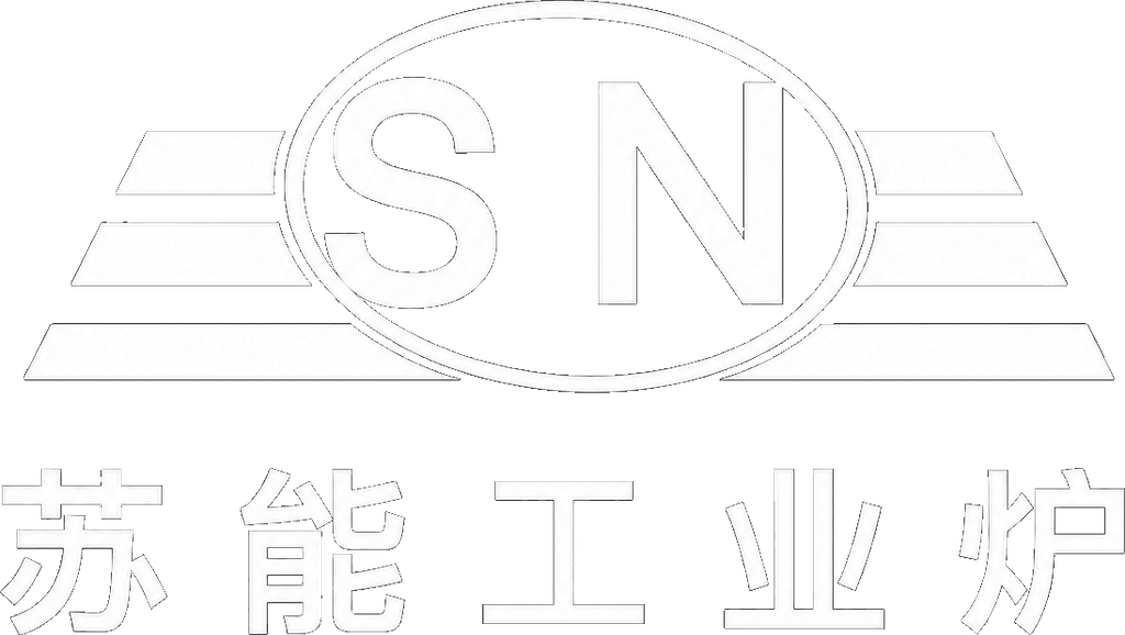 苏能工业炉