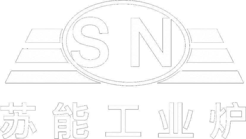苏能工业炉