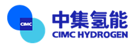 中集氢能科技有限公司 CIMC Hydrogen