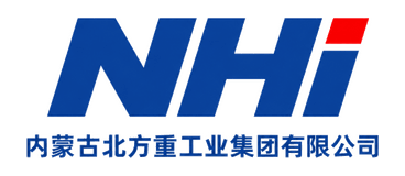 内蒙古北方重工业集团有限公司 NHI