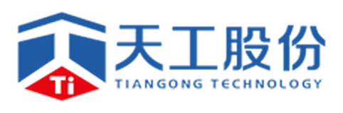 江苏天工科技股份有限公司 天工股份