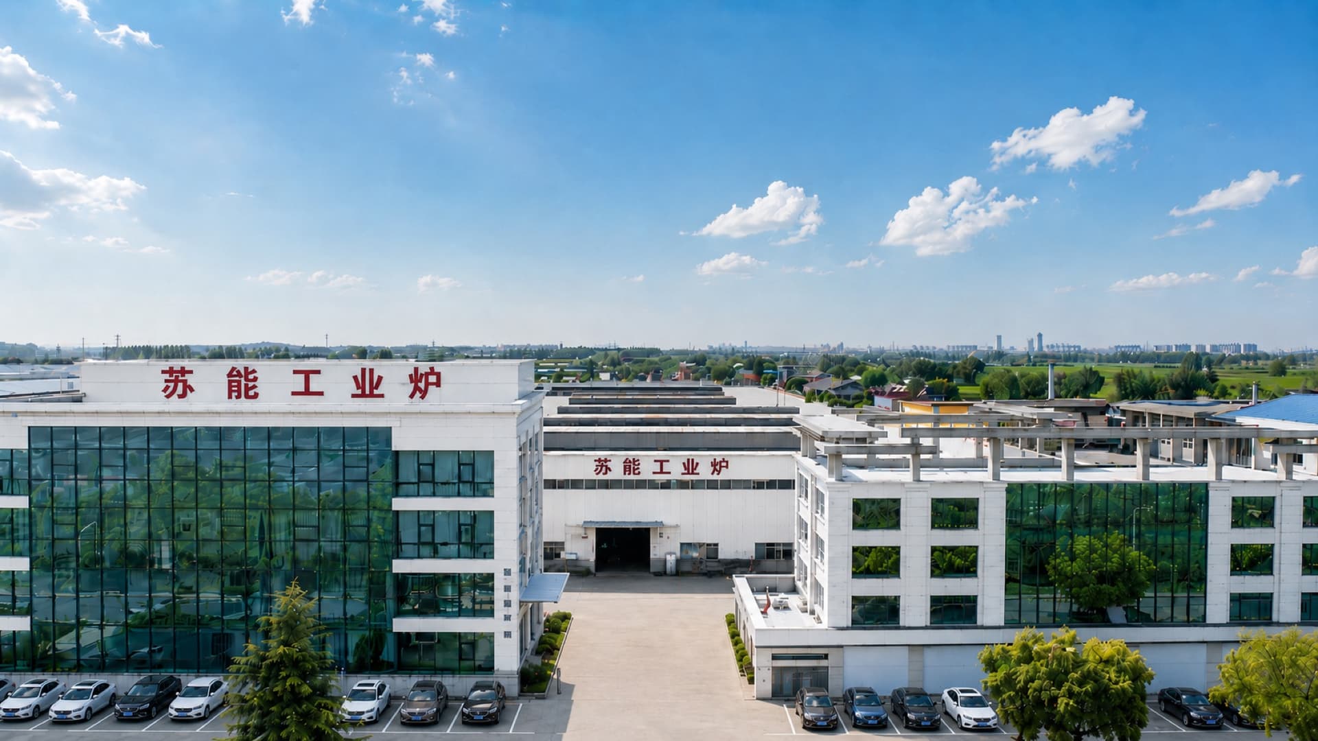 苏能工业炉江苏泰州生产基地航拍外景