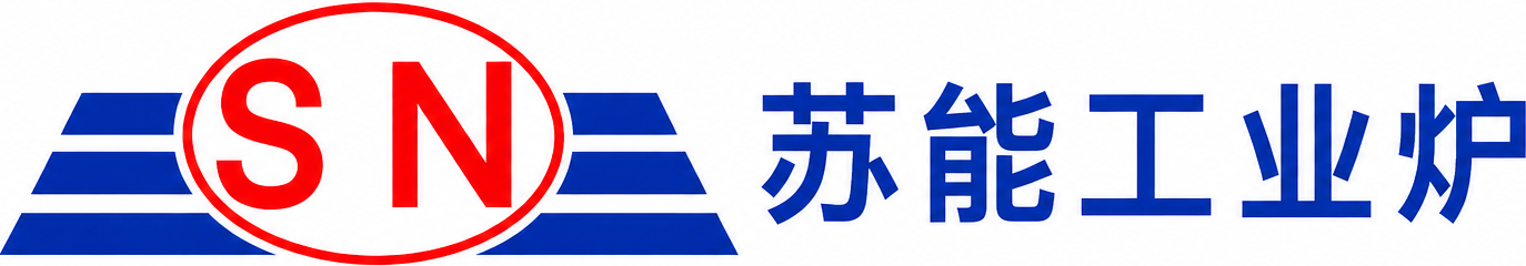 江苏苏能工业炉有限公司