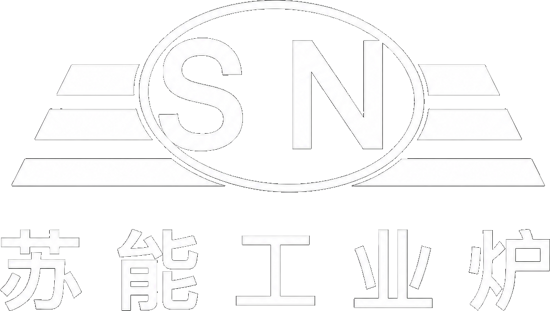 苏能工业炉
