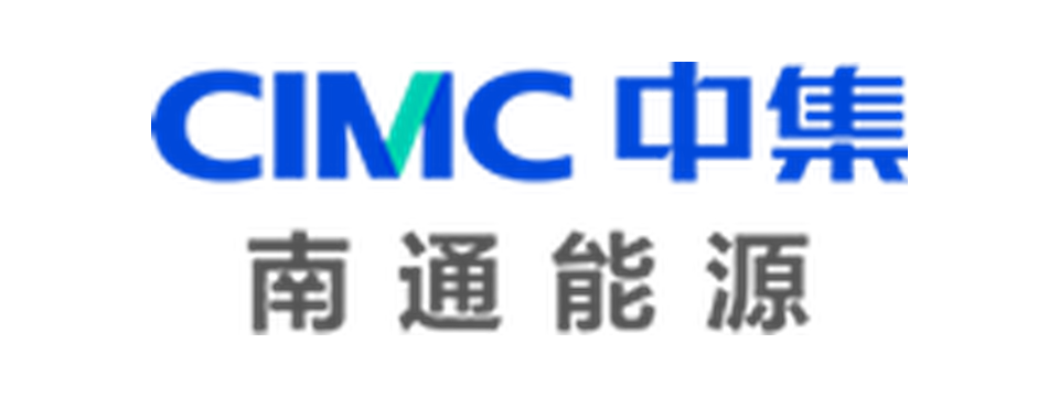 南通中集能源装备有限公司 logo