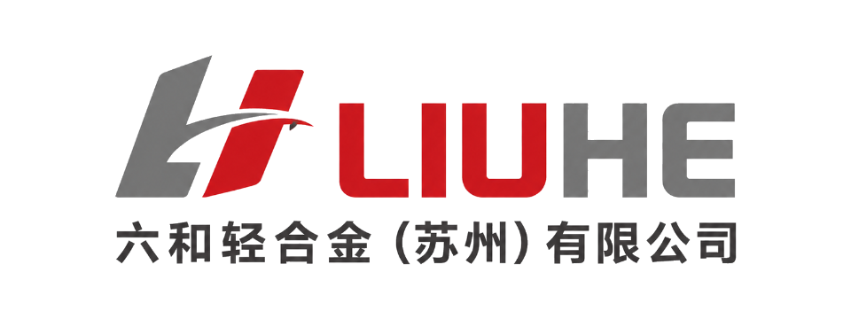六和轻合金（苏州）有限公司 logo