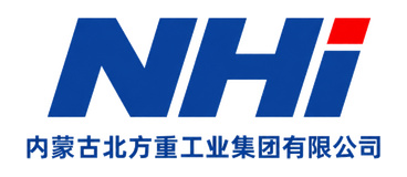 内蒙古北方重工业集团有限公司 NHI