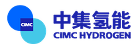 中集氢能科技有限公司 CIMC Hydrogen